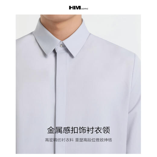 HIM漢崇 商务通勤衬衫男斯文修身上班宴会方领长袖衬衣 2025秋季 商品图2