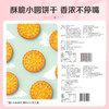 【满299减210】百草味-小圆饼干100g（海盐味/黑糖味） 商品缩略图7