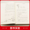 古建筑测绘(第二版) 商品缩略图4