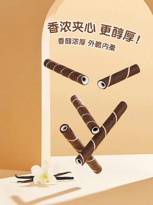 奥利奥可可脆卷 商品图1