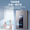 海尔（Haier）热水器 JSQ25-13PZ3DPMCU1 商品缩略图4