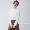 【简约大方】罗蒙四季款女式长袖衬衫时尚有型气质优雅商务职业衬衫女 商品缩略图1