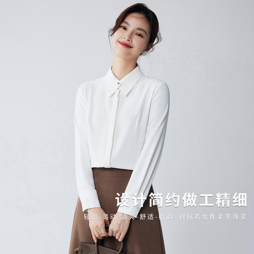 【简约大方】罗蒙四季款女式长袖衬衫时尚有型气质优雅商务职业衬衫女 商品图1