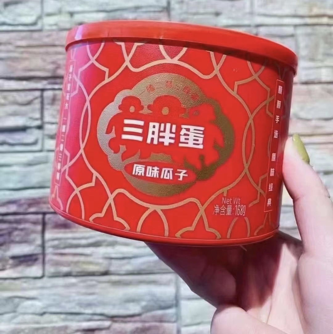 三胖蛋原味瓜子