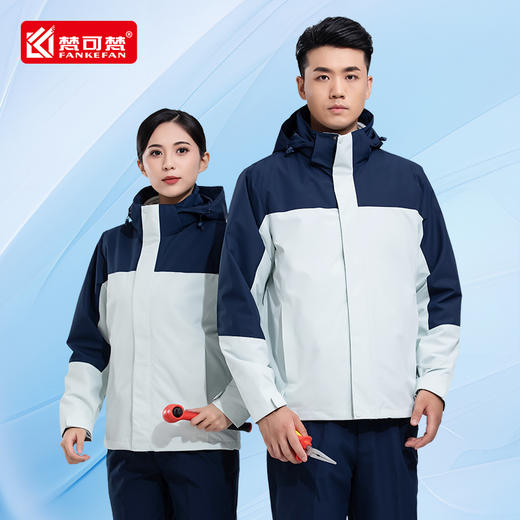 秋冬高端冲锋衣定制LOGO可拆卸三合一加厚棉衣工作服棉服外套印字 商品图2