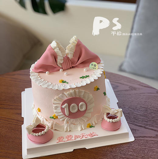 宝宝百天周岁蛋糕 商品图0