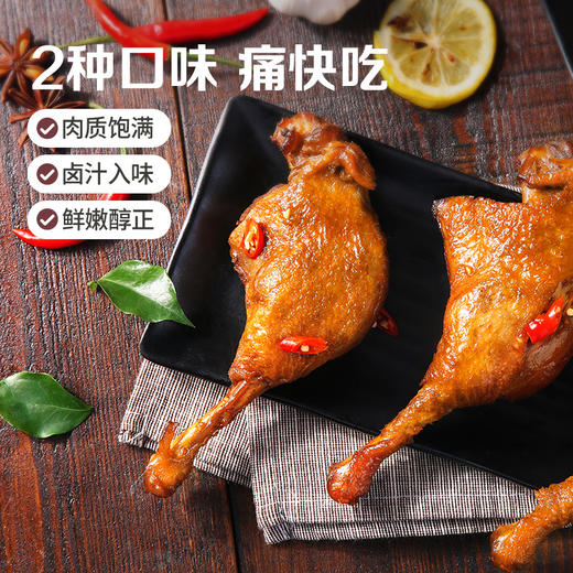 【满299减210】百草味鸭腿100g  整只鸭大腿，肉质肥厚，丰腴饱满 商品图6