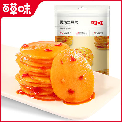 【满299减210】百草味香辣土豆片 210g 片片薄切 香辣入味 商品图3