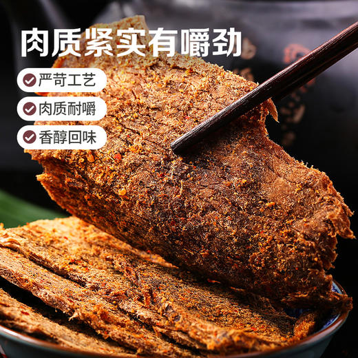 【满299减210】百草味五香味原切牛肉片50g 商品图3