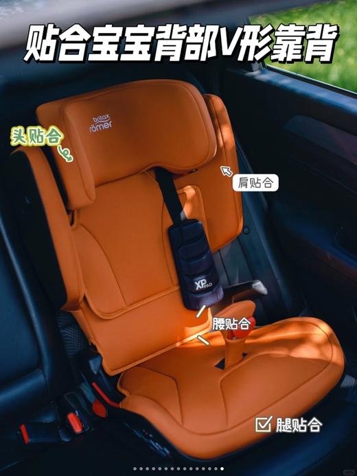 德国Britax凯迪骑士i-size成长2S KIDFIX儿童汽车宝宝用安全座椅 商品图0