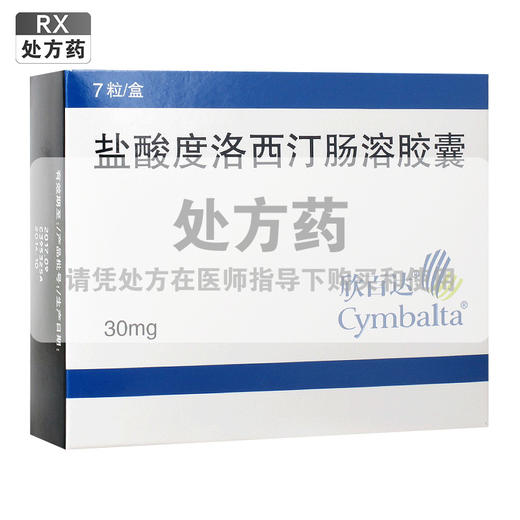 欣百达,盐酸度洛西汀肠溶胶囊 【30mg*7粒】 美国 商品图0