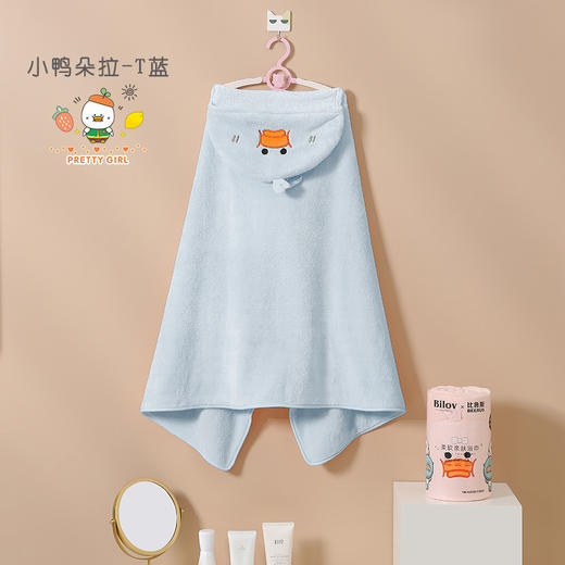 【随心所“浴”，畅销爆款】婴幼儿洗澡披风 吸水珊瑚绒，宝宝爱不释手；舒适亲肤，温柔呵护，可爱卡通造型，让洗澡变成快乐游戏，宝宝必备披肩浴巾毛巾！ 商品图4
