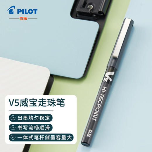 百乐开学套装DPK-KXXTZ-S3 商品图5