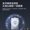 海尔（Haier）热水器JSQ30-16PZ5DPMGU1 商品缩略图10