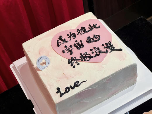 终极浪漫 商品图0