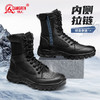 强人3515男靴作战训靴户外高帮训练鞋战术靴子安检安保靴子侧拉链 商品缩略图3