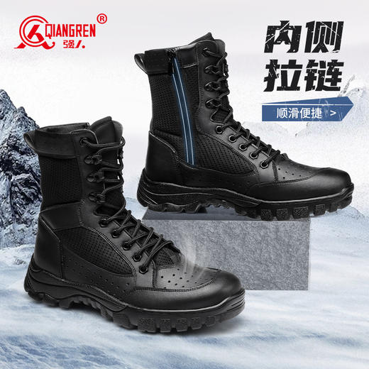 强人3515男靴作战训靴户外高帮训练鞋战术靴子安检安保靴子侧拉链 商品图3
