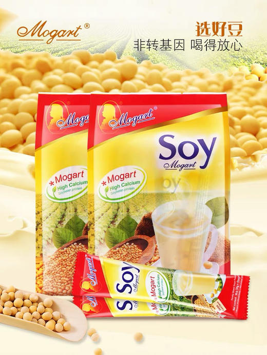 360g乐意速溶豆浆晶低糖 商品图5