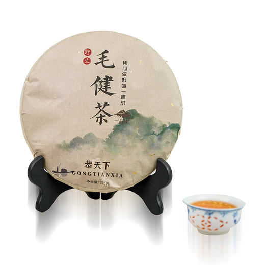 恭天下茶大饼357g 商品图1