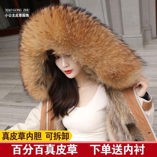 DD-2023新款貉子毛内胆派克服女可拆卸中长款派克服大衣皮外套女冬 商品图6