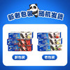 奥利奥薄脆夹心饼干 商品缩略图6