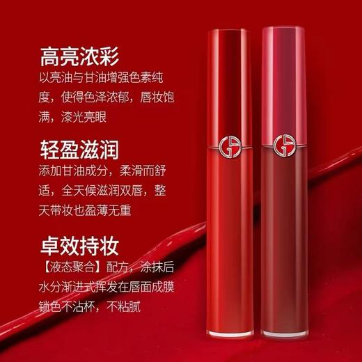 阿玛尼·ARMANI红管唇釉新品·GIORGIO裸雾#321 商品图4