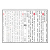《帛书老子道德经》（一函二册）机制宣纸 手工线装简体字竖排 正版包邮 商品缩略图3
