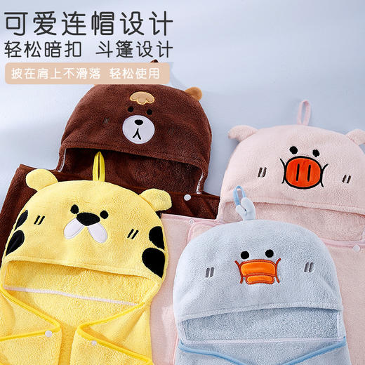 【随心所“浴”，畅销爆款】婴幼儿洗澡披风 吸水珊瑚绒，宝宝爱不释手；舒适亲肤，温柔呵护，可爱卡通造型，让洗澡变成快乐游戏，宝宝必备披肩浴巾毛巾！ 商品图1