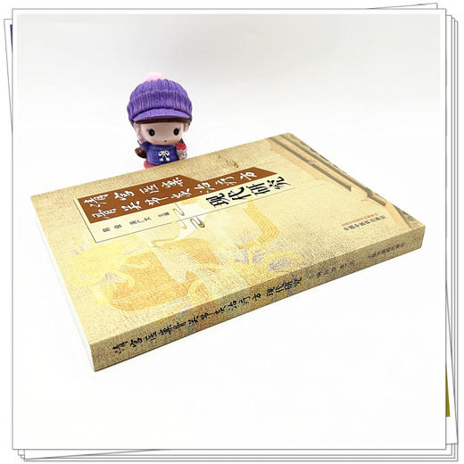 清宫医案骨关节炎治疗方现代研究 陈俊 吴广文 主编 中国中医药出版社 中医临床 书籍 商品图2