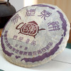 2004年昌泰茶壶陈易武野生茶普洱老生茶干仓真品 商品缩略图10