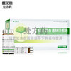 复方银杏通脉口服液 【10ml*18瓶】 湖南补天 商品缩略图0