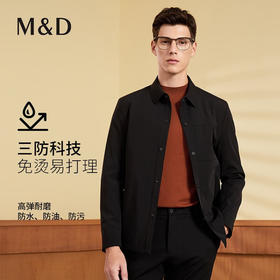 【三防面料】MD名盾休闲翻领夹克秋季新款抗皱防污防水商务行政外套男