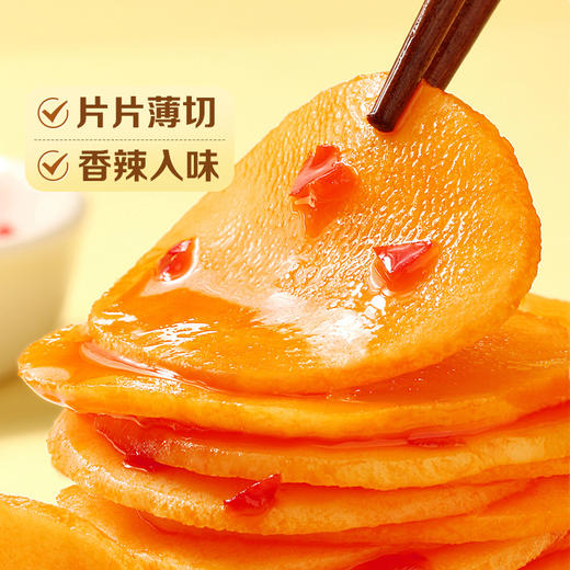 【满299减210】百草味香辣土豆片 210g 片片薄切 香辣入味 商品图1