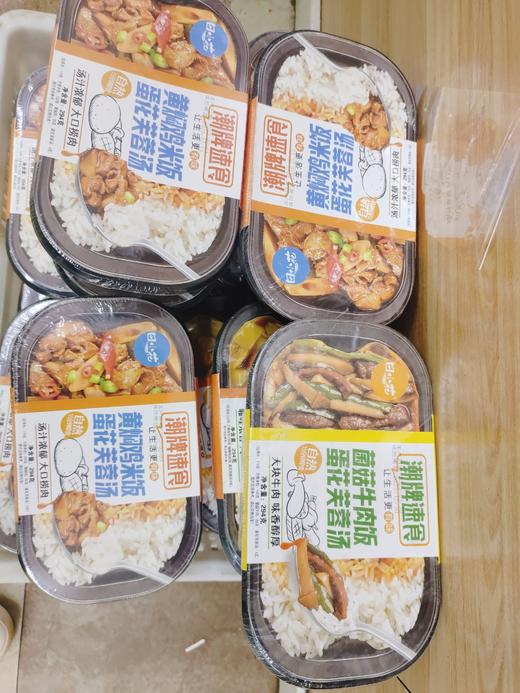 自热米饭2盒 商品图0