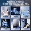 海尔（Haier）热水器 JSQ30-16PZ3DPMCU1 商品缩略图1
