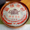 2004年昌泰茶壶陈蛮砖野生茶普洱老生茶干仓真品一片400克经典茶 商品缩略图1