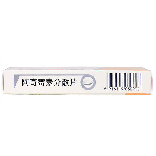 维宏,阿奇霉素分散片【0.25g*12片】石家庄欧意 商品图3