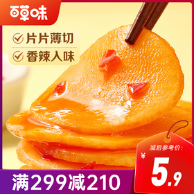 【满299减210】百草味香辣土豆片 210g 片片薄切 香辣入味