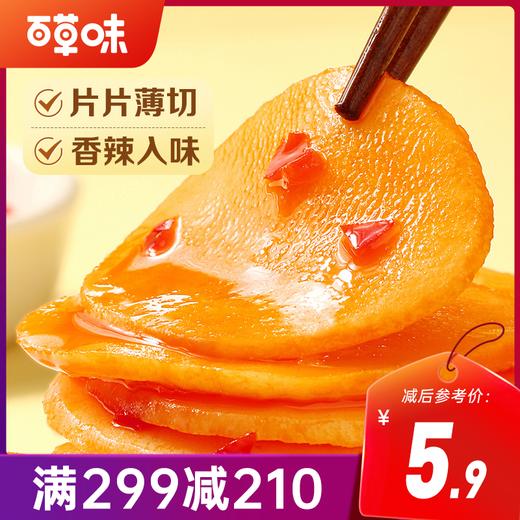 【满299减210】百草味香辣土豆片 210g 片片薄切 香辣入味 商品图0