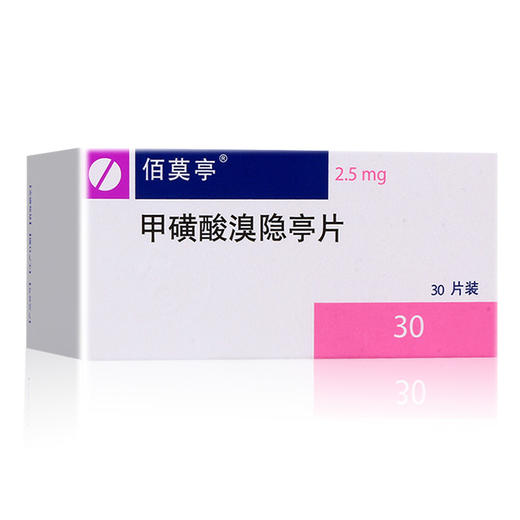 佰莫亭,甲磺酸溴隐亭片【2.5mg*30片】匈牙利吉瑞 商品图1