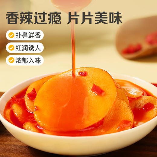 【满299减210】百草味香辣土豆片 210g 片片薄切 香辣入味 商品图2