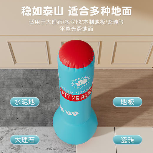 「加厚材质！充气材质」不倒翁拳击训练器材儿童沙袋家用沙包立式成人健身桩充气拳击柱健康训练 商品图3
