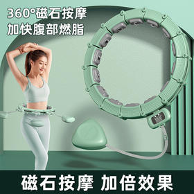「送暴汗腰带！两色可选」智能呼啦圈 收腹美腰加重健身用女瘦肚子瘦腰健康训练