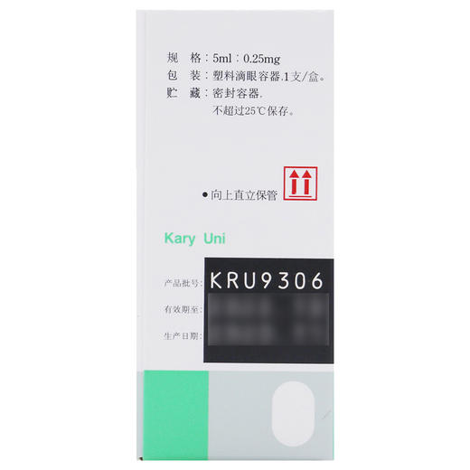 卡林优,吡诺克辛滴眼液【5ml】 商品图4