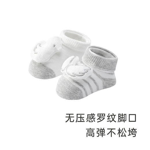 英氏儿童袜子2023新款宝宝可爱抗菌柔软亲肤棉袜YIWCJ0P210A YIWCJ0P211A 商品图4