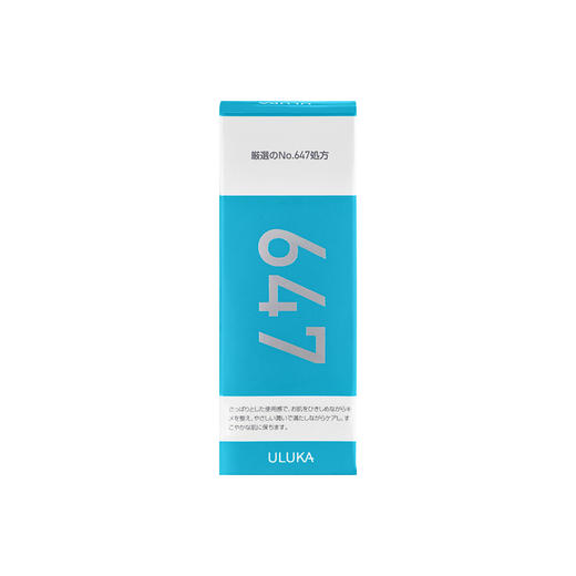 ULUKA 647修护维稳精华小绿瓶  改善痘肌平衡舒缓护肤控油 商品图5