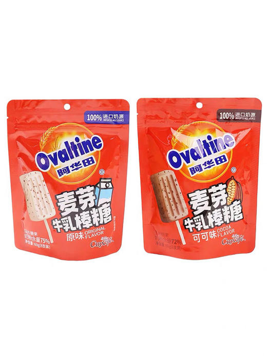 阿华田棒棒糖 商品图5