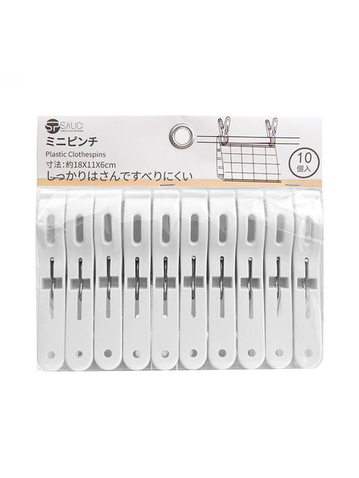 丸景小夹子10入IV 商品图2