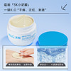 美卿胶原修护特润霜 商品缩略图3