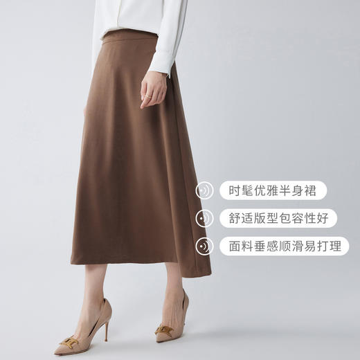 【知性优雅】罗蒙女士半截裙简约日常大众百搭休闲舒适半身裙女 商品图5
